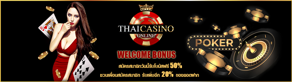 คาสิโนออนไลน์ คาสิโนออนไลน์