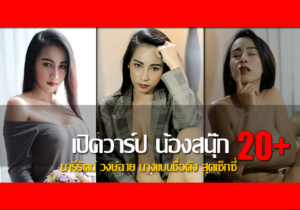 ตัวอย่างปกใหม่