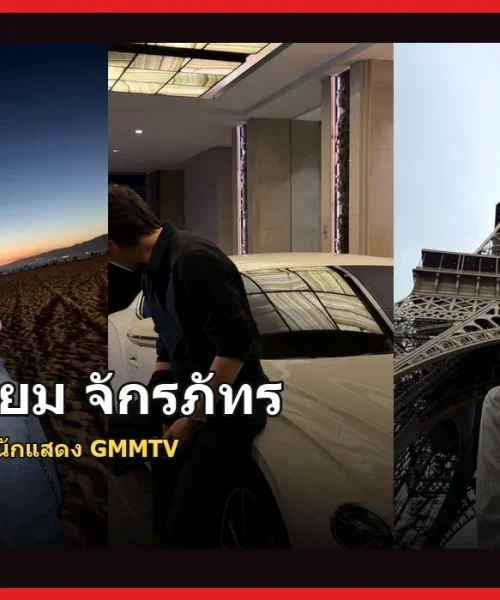 วิลเลี่ยม จักรภัทร ประวัติ นักร้อง LYKN และนักแสดงดาวรุ่ง
