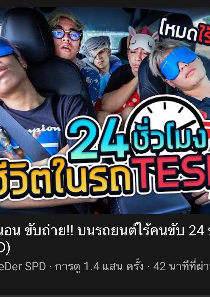 สไปรท์ SPD รูปที่ 9