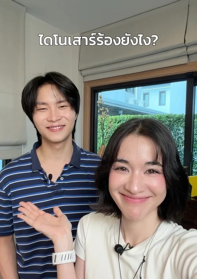 ส้ม มารี รูปที่ 2