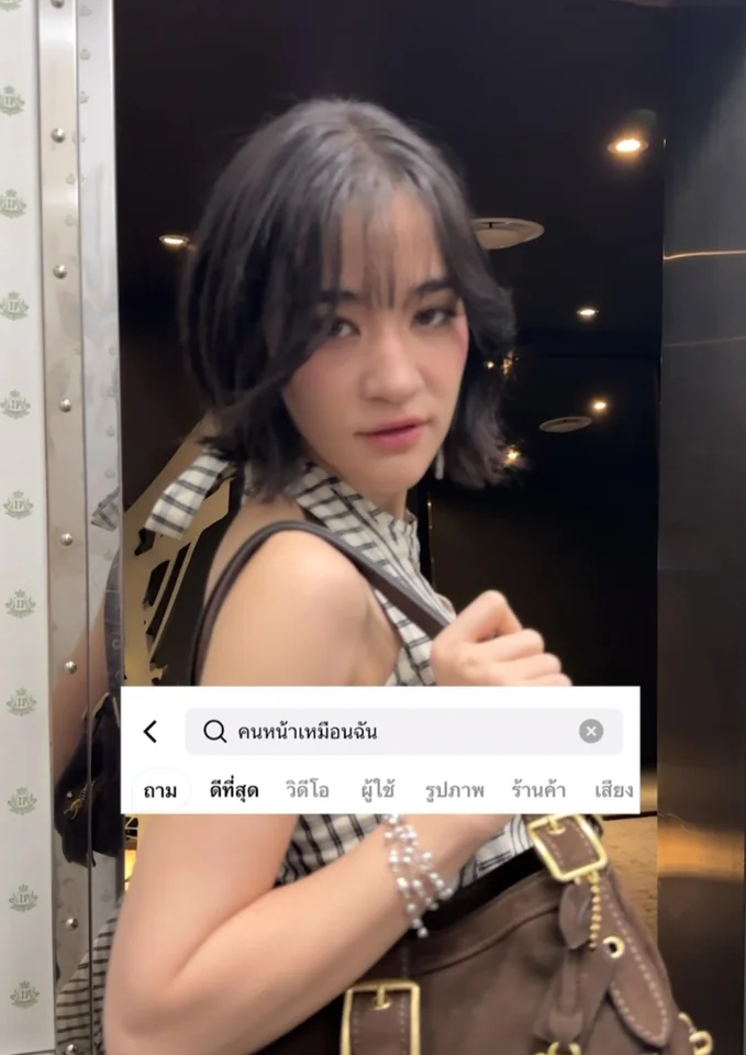 ส้ม มารี รูปที่ 13