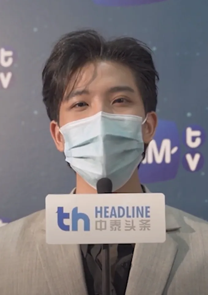 ข้าวตัง ธนวัฒน์ ให้สัมภาษณ์ในงาน GMMTV BORDERLESS 2022