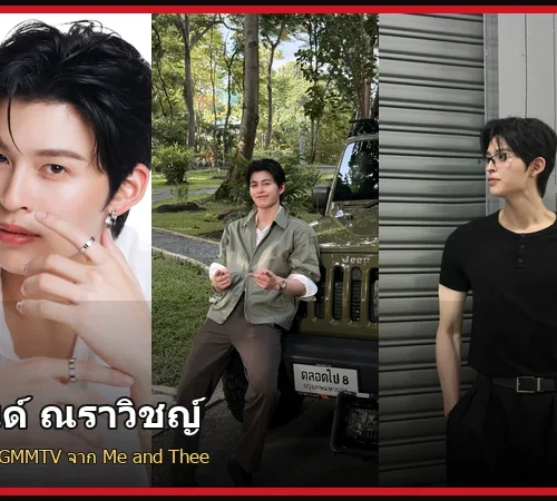 ประวัติ ปอนด์ ณราวิชญ์ นักแสดง GMMTV และสมาชิก JASP.ER ก่อนคอนเสิร์ตใหญ่